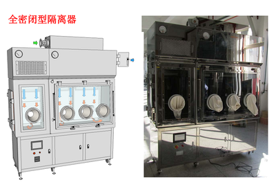 取样用隔离器cRABs